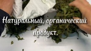 Заготовка Иван чая в Беларуси
