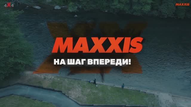 RAZR AT-S - новый флагман Maxxis! Универсальная шина для любых условий