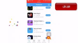 تحميل برنامج happy chick  الى iphone \ipad \ipod بدون جليبريك وبدون كمبيوتر ios 9/ ios 10 الحلقة 07