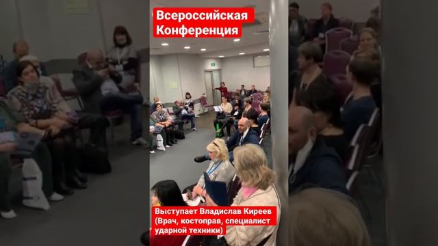 Выступает врач, костоправ, специалист ударной техники Киреев Владислав. ☎️ Запись: +7(499)390-17-90