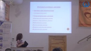 Н. Ю. Кусенкова и И. А. Махалова в УЦ «Зоовет» | Эндокринология и лаборатория, ч.1