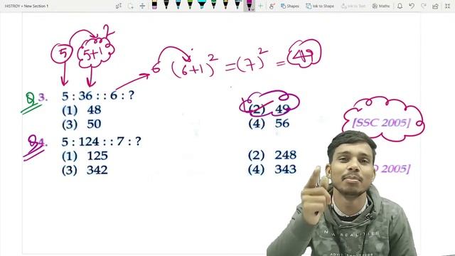 CHSL/UPSI/NTPC/CONSTABLE || CLASSIFICATION (वर्गीकरण) || REASONING BY RAHUL SIR смотреть онлайн