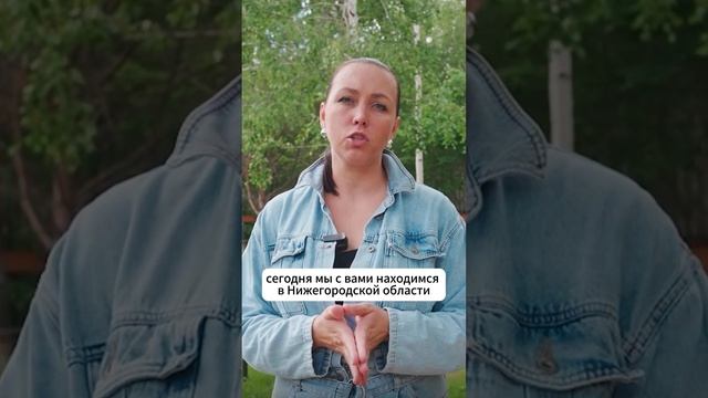 Посетили глэмпинг Хабарские дачи в Нижегородской области! Полный обзор и интервью на нашем канале!