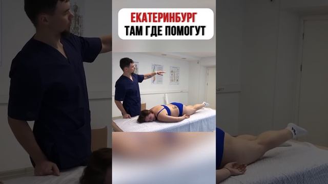 ЕКАТЕРИНБУРГ - там где ПОМОГУТ