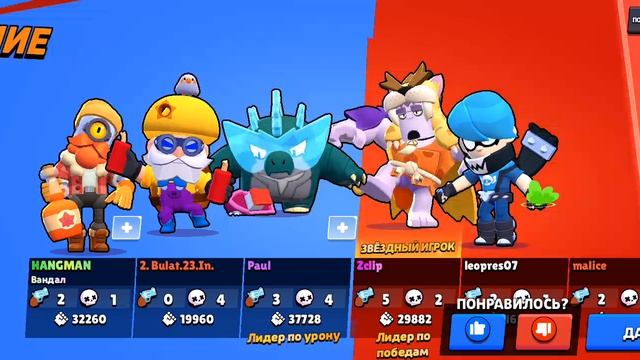 screen-20241010-131637 играю в бравл старс
#бс# #1 смотреть онлайн