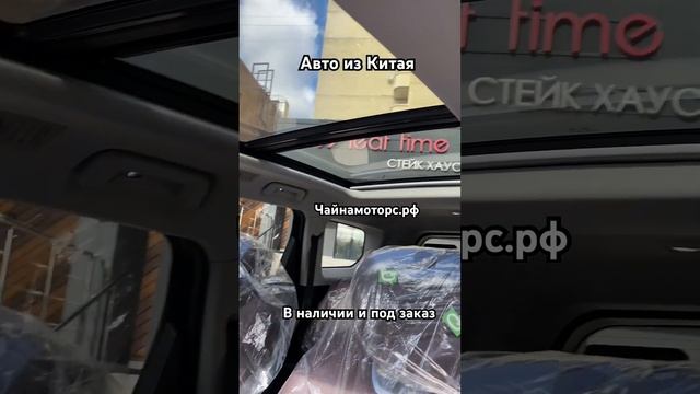 Exeed VX Рестайлинг из Китая #чайнамоторс #автоизкитая #exeed #авто #автоназаказ #автоназаказ