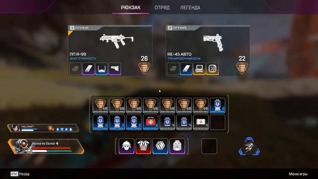 13 KILLS & 2700 DMG ON PATHFINDER APEX LEGENDS ! патфайндер апекс легенд гайд реликвия
