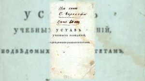 1 сентября. День знаний в истории (Старый телик).

#Развлекательно
#Познавательно
#История