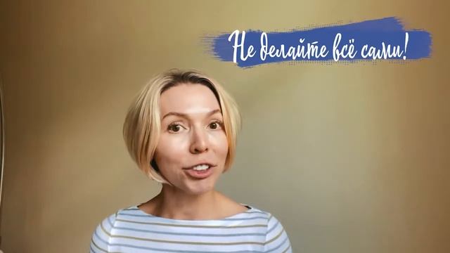 Ребенок не слушается! Почему и что делать? //Блог Юлии Демиденко