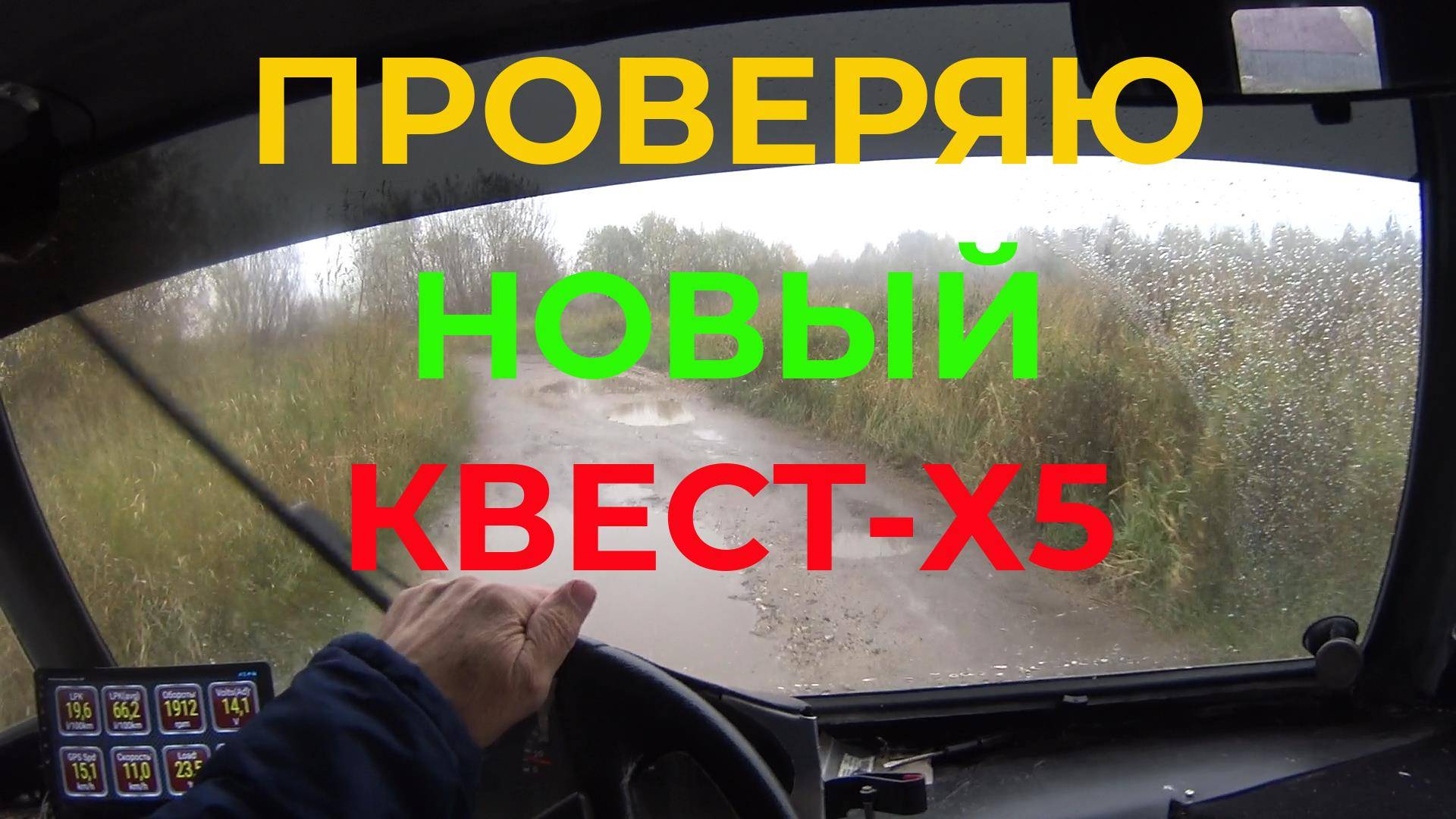 Проверяю Свой Новый Металлоискатель Собрал его Еду На Вездеходе в Поле