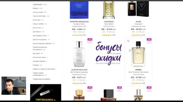 ЧЕРНАЯ ПЯТНИЦА НА RANDEWOO/СКИДКА ДО 60%/ЧТО КУПИТЬ? смотреть онлайн