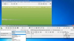 13 урок Бегущая строка ч1