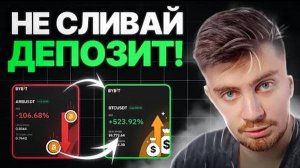 КРИПТОВАЛЮТА БАЙБИТ БИТКОЙН / 加密貨幣 BYBIT 比特幣 / BITCOIN BYBIT CRYPTOCURRENCY
