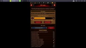 vikings war of clans: Первые шаги