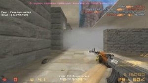 CS 1.6: ★ ONLY $2000$ ★ МЯСОООО!!