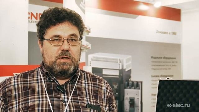 Интервью о CNC Electric для Elec.ru на ЭЛЕКТРО-2023