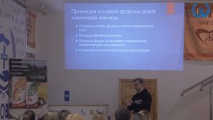 Гаранин Д. В. в УЦ «Зоовет» | Онкологическая хирургия, ч.1