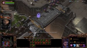 Полное прохождение StarCraft II Heart of the Swarm 🔶 Эксперт 🔶 № 27 Расплата 🔶 Финал 🔶 2k
