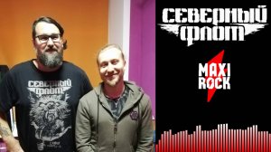 Ренегат на MAXI ROCK: Интервью перед концертом в Хабаровске - 13.10.2018