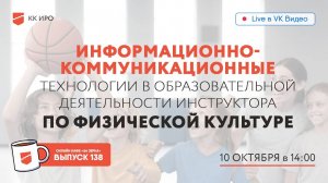 Онлайн-кафе «64 зерна» Выпуск 138