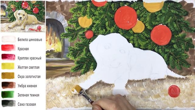 «Открытка. Новый год. Собака» как нарисовать ГУАШЬ | Сезон 3-7 |Мастер-класс для начинающих смотреть онлайн