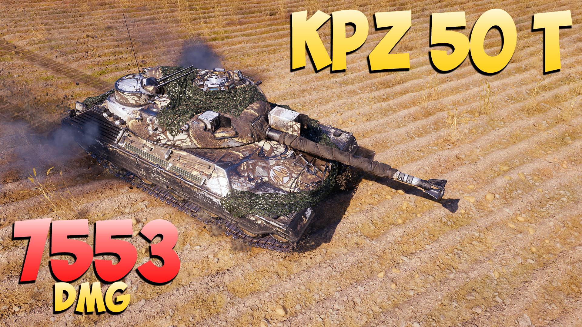 Kpz 50 t - 3 Фрагов 7.5K Урона - Усталый! - Мир Танков