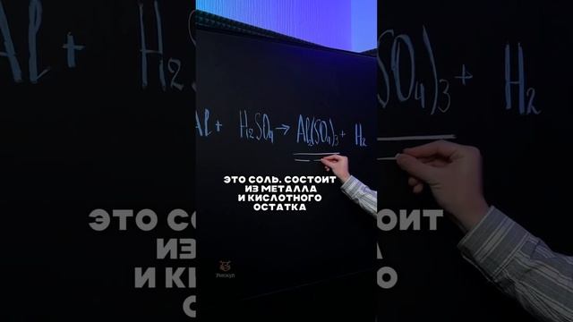 Коэффициенты в химии #огэ #химия #умскул #денисмарков