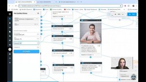4. Настройка бота для группы