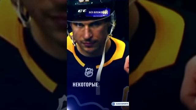 🏒 Прогнозы хоккей: особенности ставок
