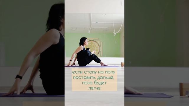 + снимаем напряжение с поясницы #здоровье #йогадляновичков #йогакаждыйдень #здороваяспина