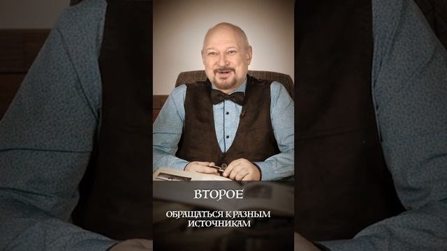 Правила генеалога: генеалог Дмитрий Панов  #генеалогия #генэкспо