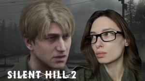 ЖИВАЯ ДЕВОЧКА? - Silent Hill 2 Remake #3