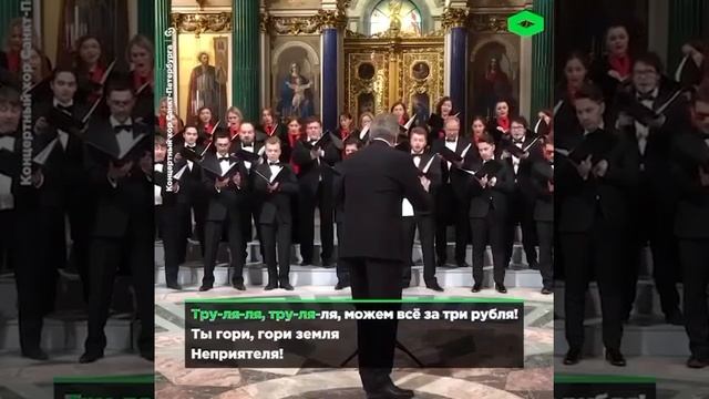 Песенка