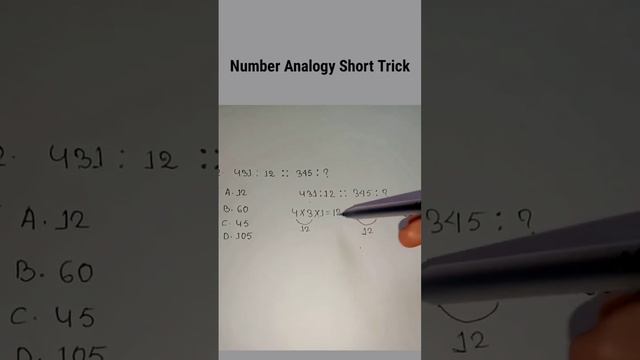 Number Analogy short trick #QT creator