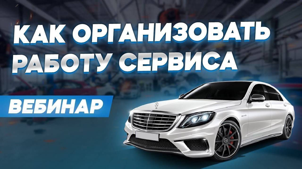 Как эффективно организовать работу сотрудников автосервиса: секреты расчета зарплаты и прибыли