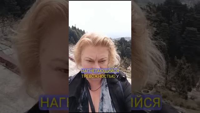 Как победить тревожность