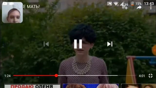 Смотрим новое видел Брайна Я же мать! смотреть онлайн