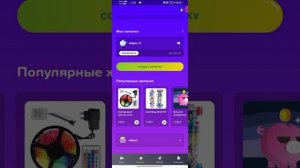 Обзор на карту СберKids💳💸 *СТОИТ ЛИ ЕЁ БРАТЬ В 2024?*