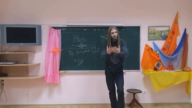 Мировосприятие Славян. Урок 1