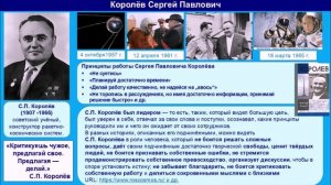 14. Кто является автором афоризма?