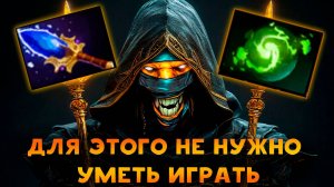 Shadow Shaman Dota 2 TURBO (no comments) -  Шадоу Шаман ШД Дота 2 ТУРБО (без коментариев) 7.37d