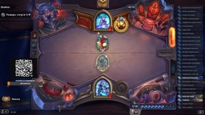 Пробуем арену! Hearthstone! #стрим #игры #hearthstone #арена