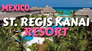 КУРОРТНЫЙ ОТЕЛЬ В МЕКСИКЕ ST. REGIS KANAI, РИВЬЕРА-МАЙЯ. КУЛЬТОВЫЙ 5-ЗВЁЗДОЧНЫЙ РЕЗОРТ | МЕКСИКА