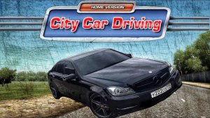 Играю в сити кар драйвинг!