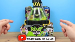 Alex Boyko Создал своего Зверя в лаборатории Beast Lab!