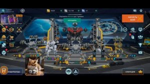 Открываю золотые сундуки. Супер игра 150% Что выиграю? Стрим War Robots Кватро 121 #stream