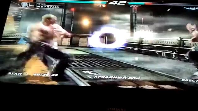 Теккен аркадный бой Равен смотреть онлайн