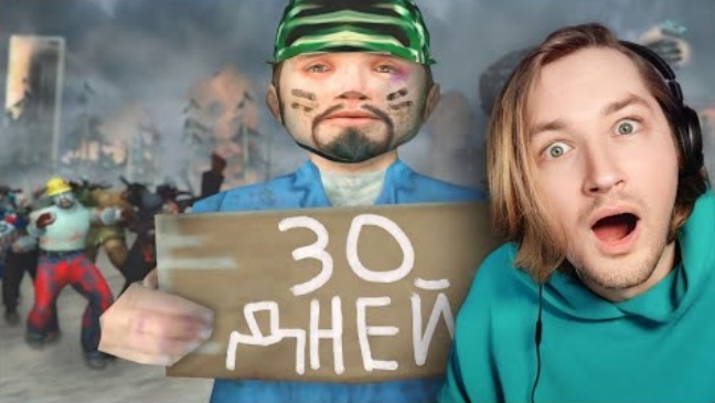 30 ДНЕЙ НА САМОМ СТРАШНОМ СЕРВЕРЕ В ГТА САМП - РЕАКЦИЯ ТипоТопа