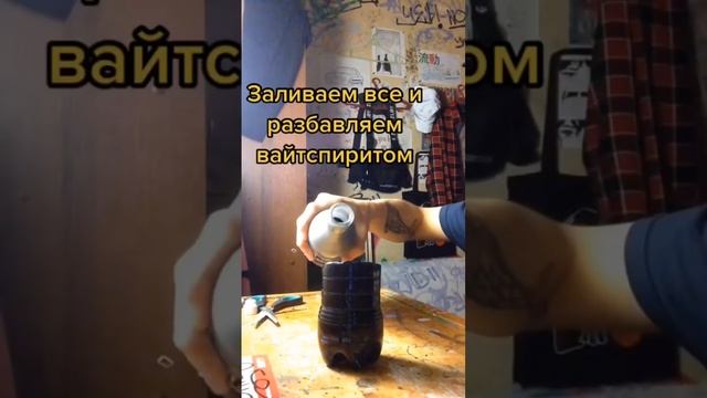 Хром из серебрянки #graffiti #граффити #shorts #short смотреть онлайн