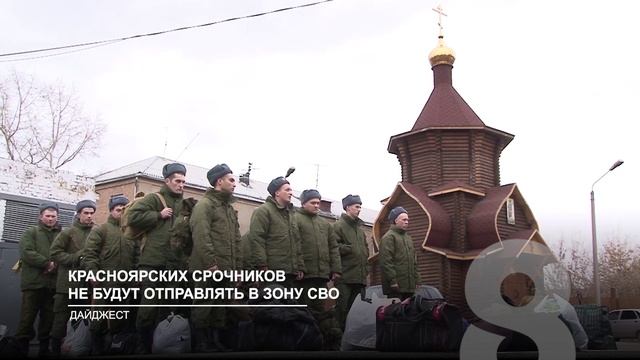 Новостной дайджест компании. Общественной приемной картинки. Видео дайджесты. Видео дайджесты. Дайджест фото.